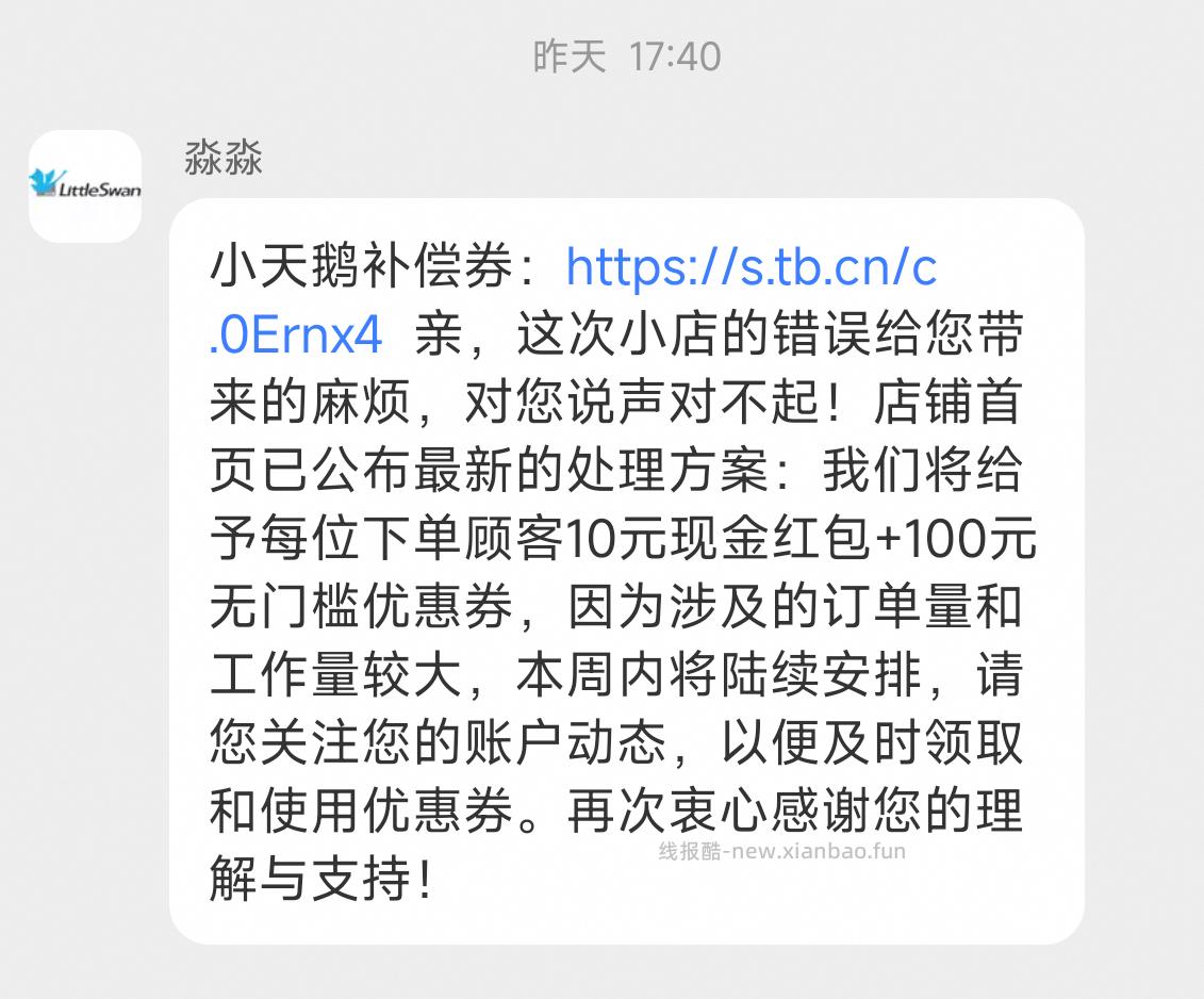 洗衣机新公告 - 线报酷