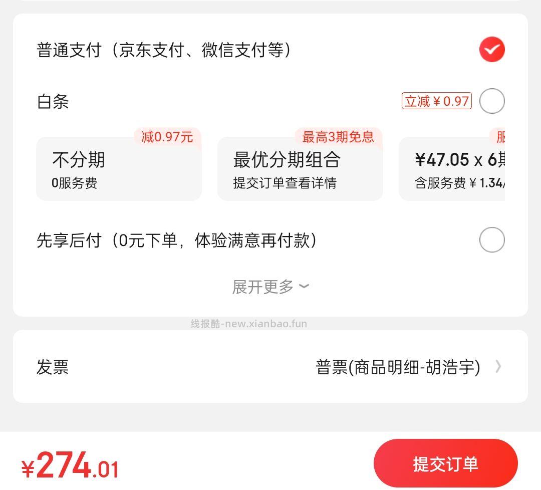 有100-50的家居支付卷可以试试 毯子3-4斤 - 线报酷