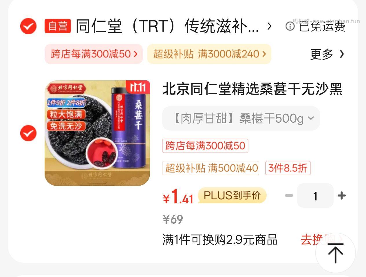 优化方案 dd发车 - 线报酷