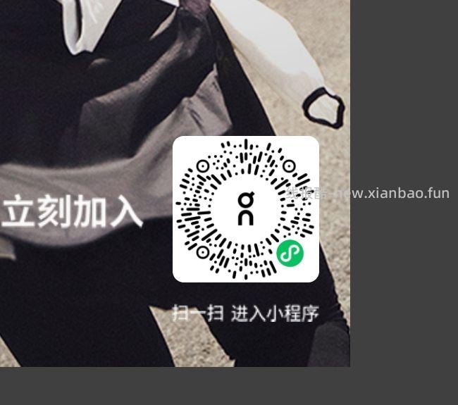 速来 - 线报酷