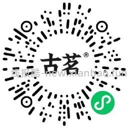 古茗抽冰咖小黄柠咖啡免单券 - 线报酷