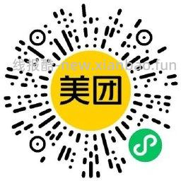 美团每天抽免费0亓景点门票 - 线报酷