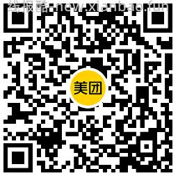 茶百道11点整抢4万份10亓券 - 线报酷