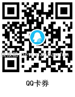 宝可梦新用户领取6Q币和红包 - 线报酷