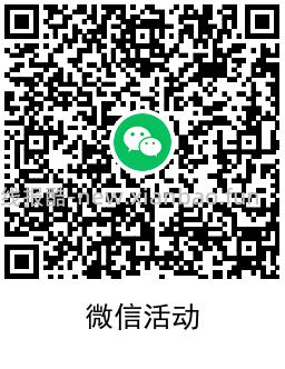 宝可梦新用户领取6Q币和红包 - 线报酷