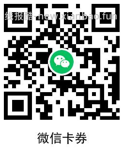 宝可梦新用户领取6Q币和红包 - 线报酷