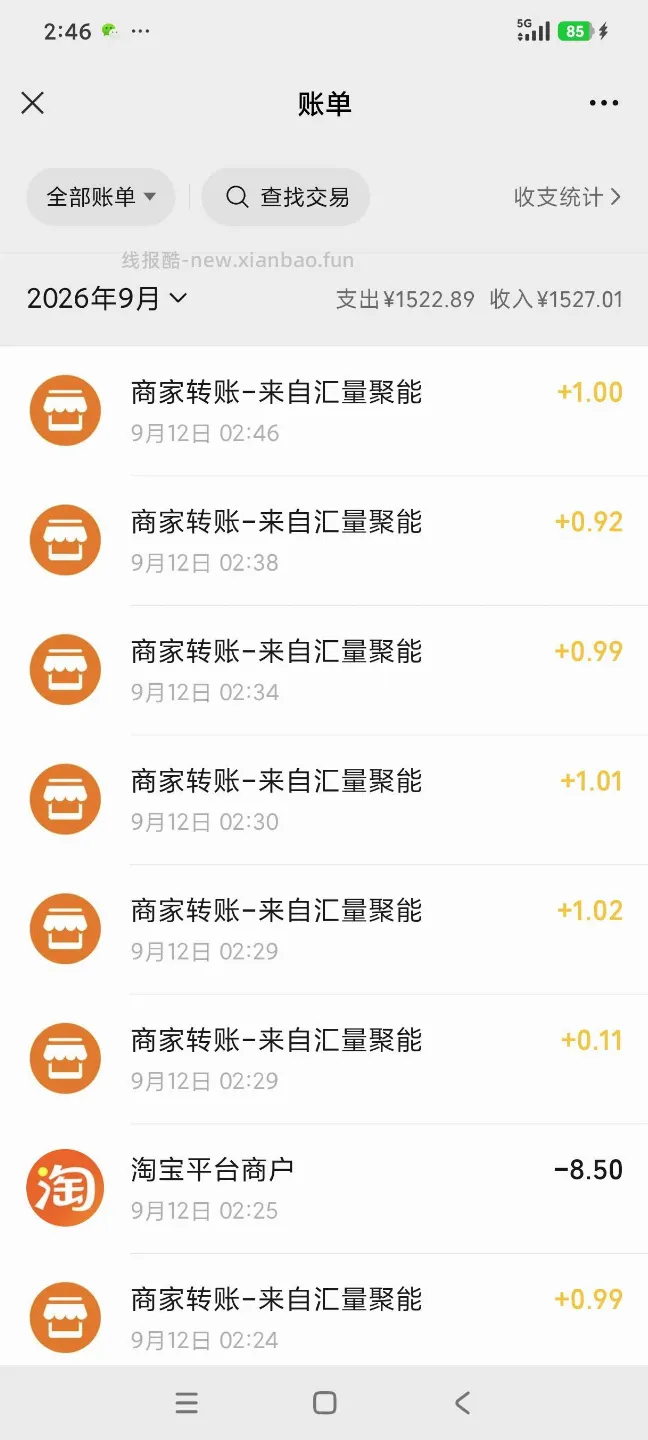王者万象棋达到白银段位6-188元红包 - 线报酷