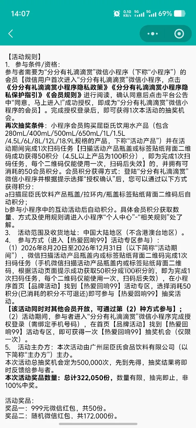 联通云盘ai抽奖 - 线报酷
