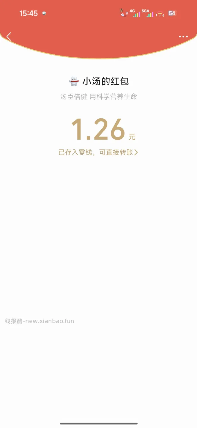 汤臣游戏抽奖 - 线报酷