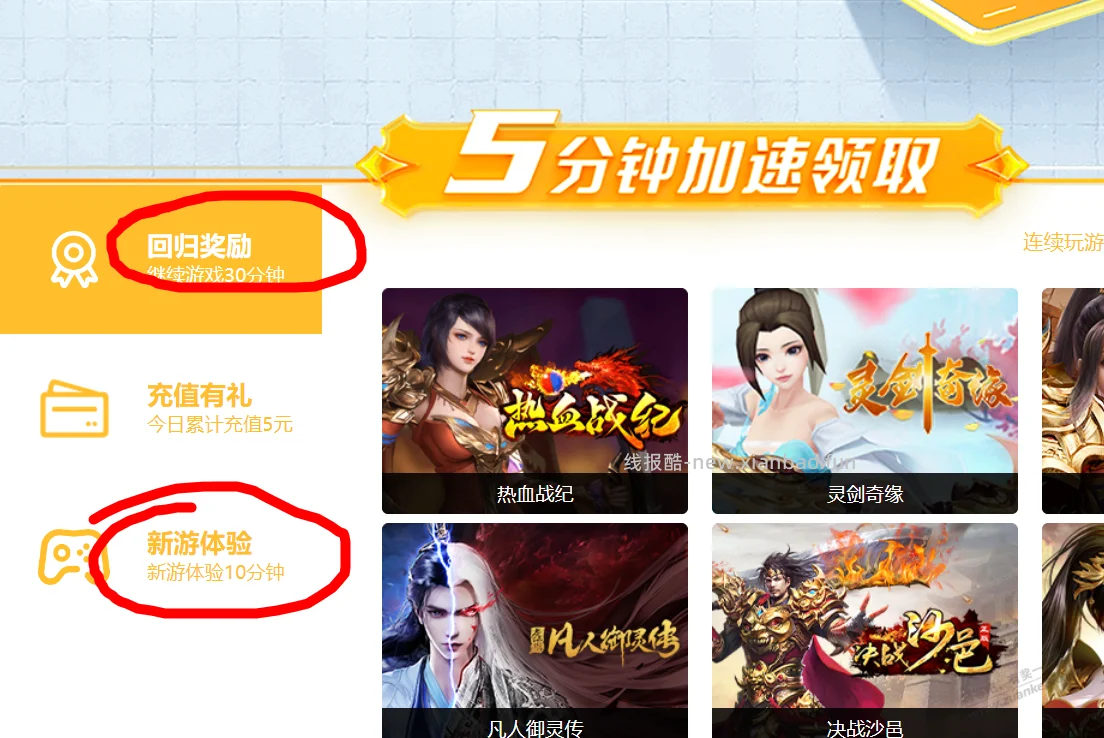 百度网盘免费提速(挂机换每天10分钟svip速度) - 线报酷 百度网盘免费提速(挂机换每天10分钟svip速度) - 线报酷