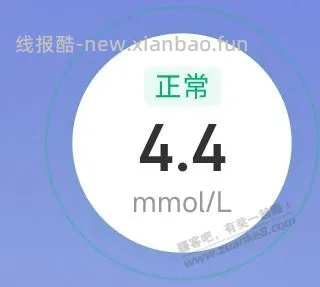 血糖仪贴上了 - 线报酷