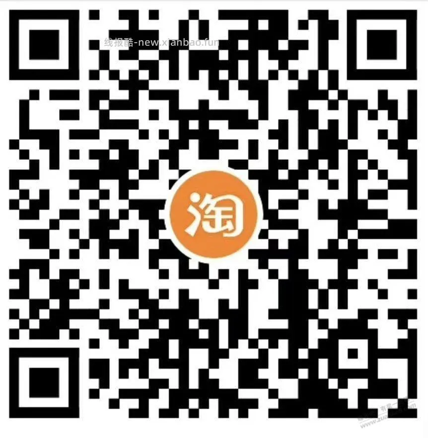电信联通0.5充1话费 - 线报酷