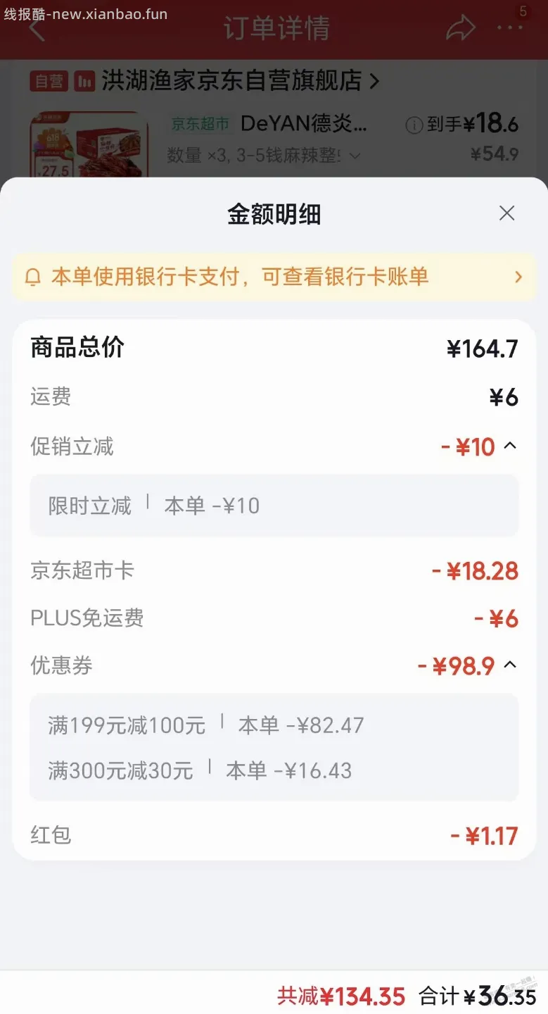 速度 神价小龙虾 - 线报酷 速度 神价小龙虾 - 线报酷