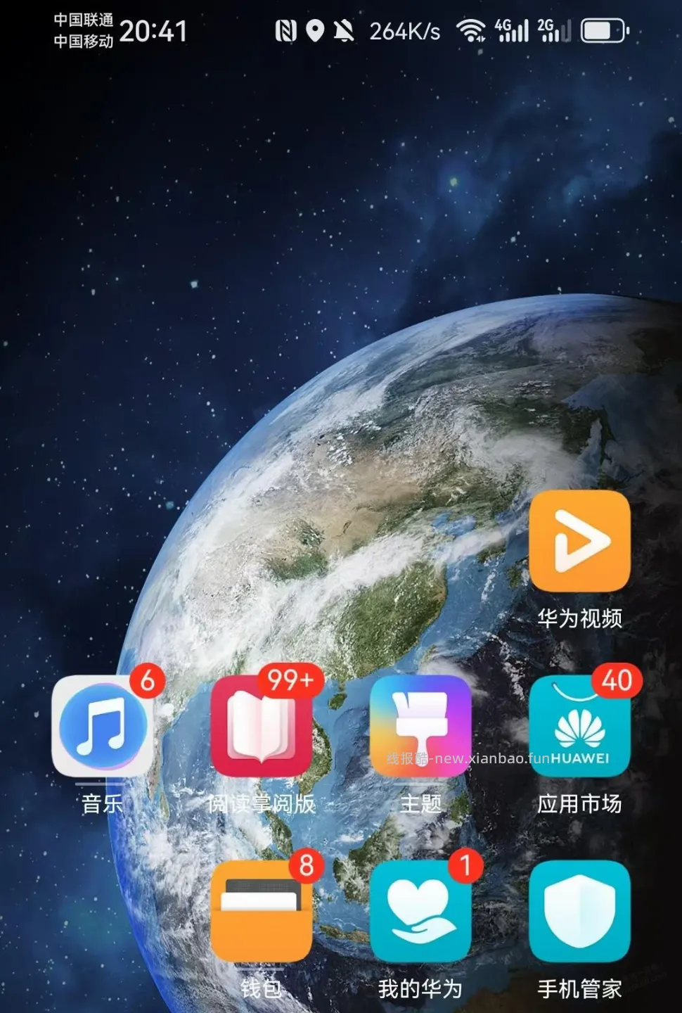 华为手机不显示5G，怎么回事？ - 线报酷