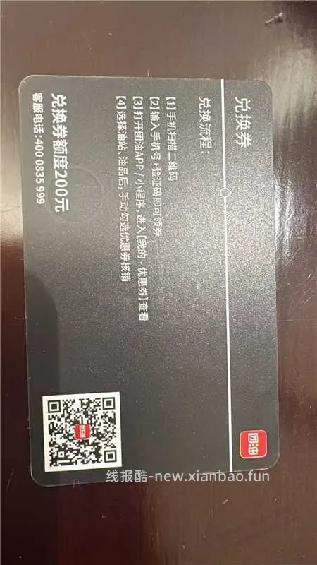 200大毛速度 - 线报酷