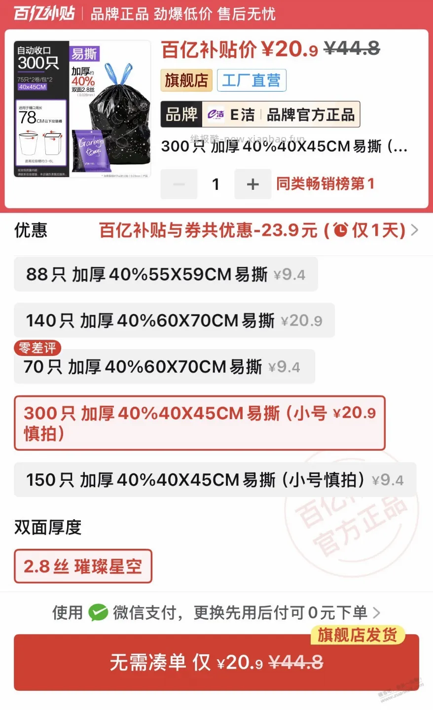不会使用多多签到7天的五折券。谢谢 - 线报酷