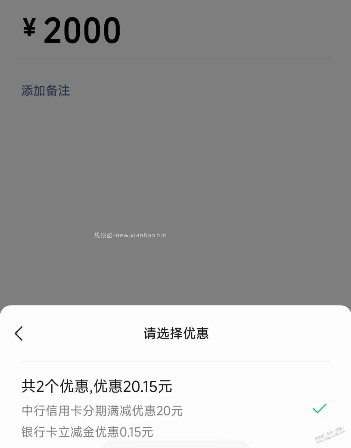 撸毛不是守株待兔，而是要学会举一反三 - 线报酷