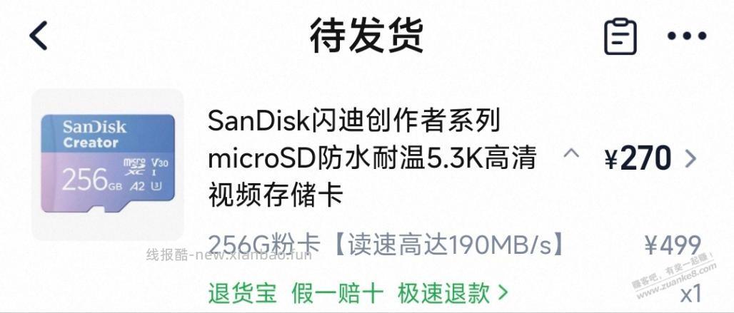上了pocket4又上了个卡，拼了 - 线报酷