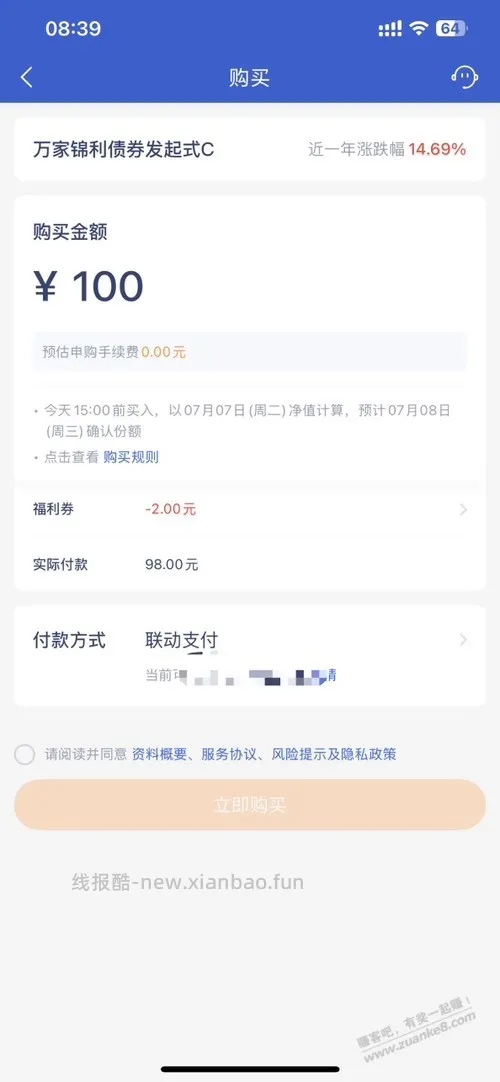 微众里面这些有用吗？写了最高30。 - 线报酷