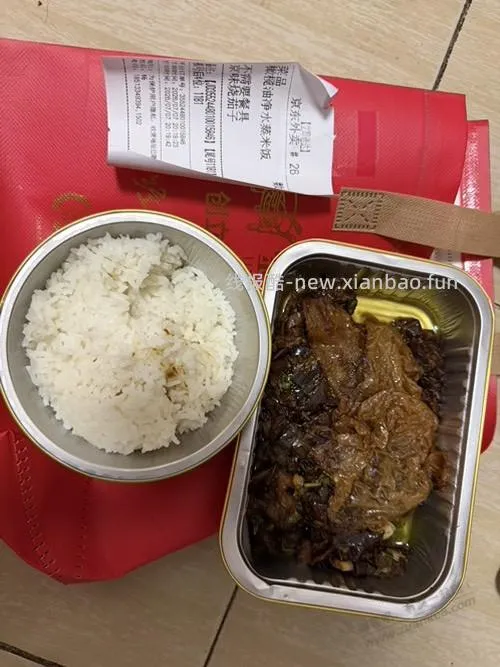 吃外卖吃出一张纸 - 线报酷