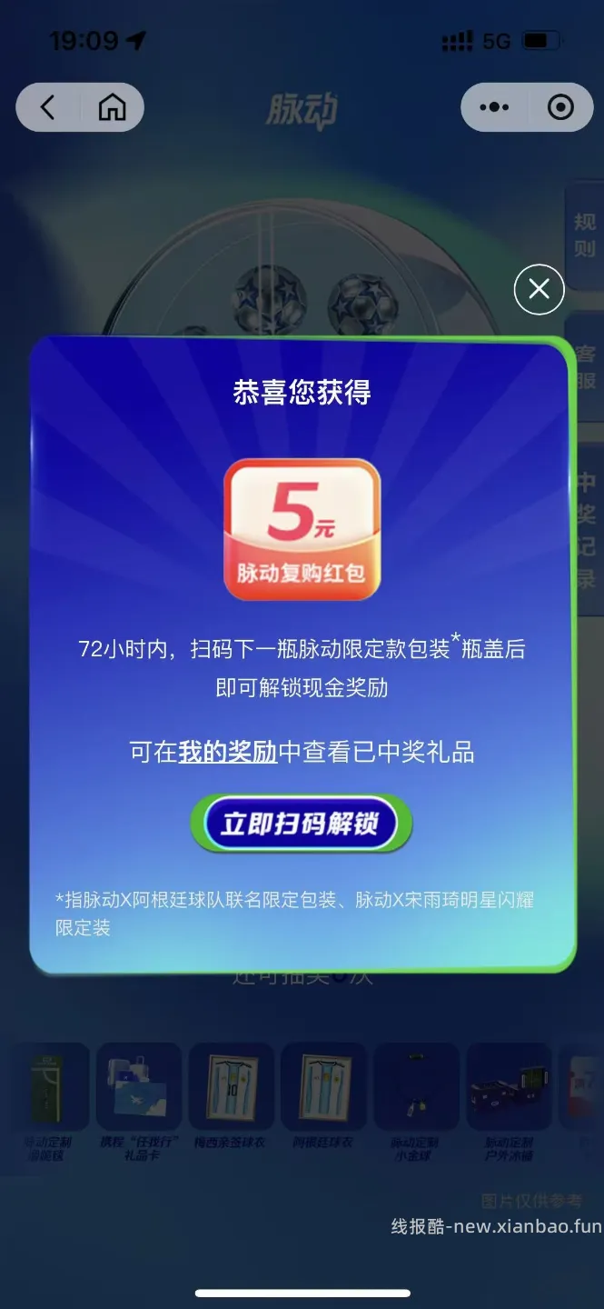 散步小毛 - 线报酷