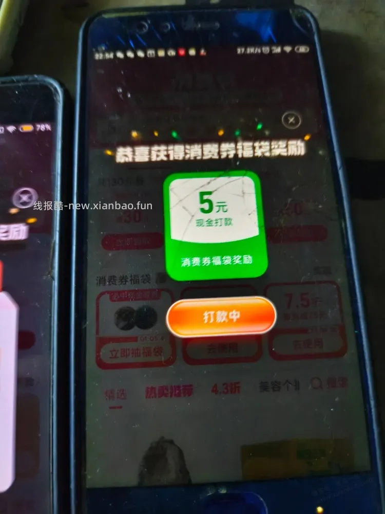 隔/壁被救护车拉走那个同事是脑梗 - 线报酷