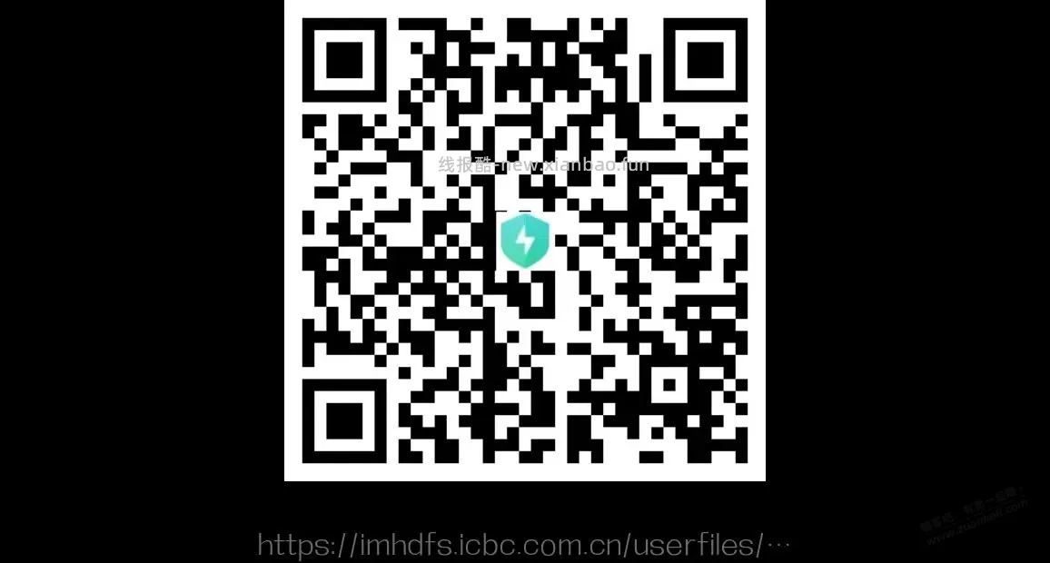 工行答题 0.4 - 线报酷