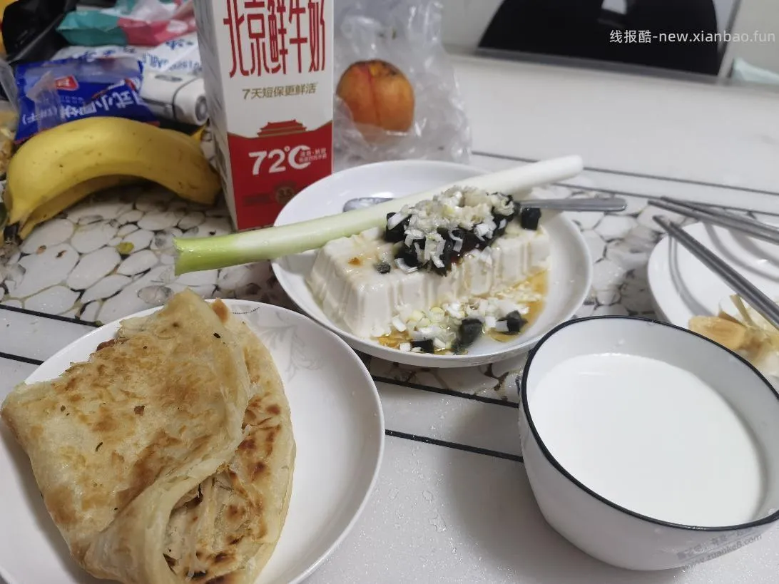 开饭啦 - 线报酷