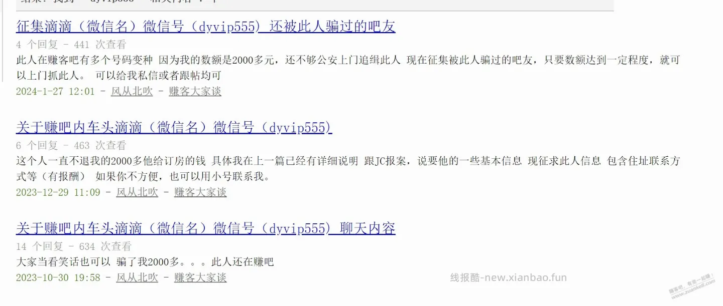 电费现在有啥活动 - 线报酷