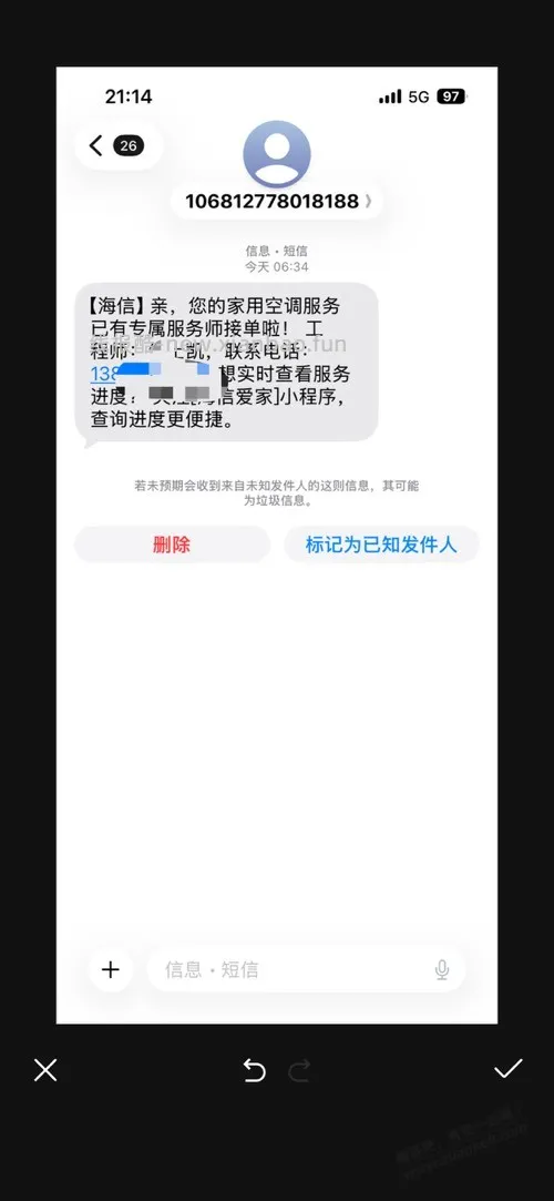 空调有酸臭味 - 线报酷