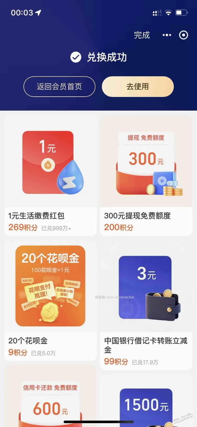 5元毛 ，工行 - 线报酷