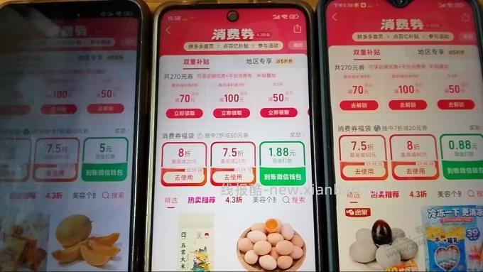也算是水吧 - 线报酷