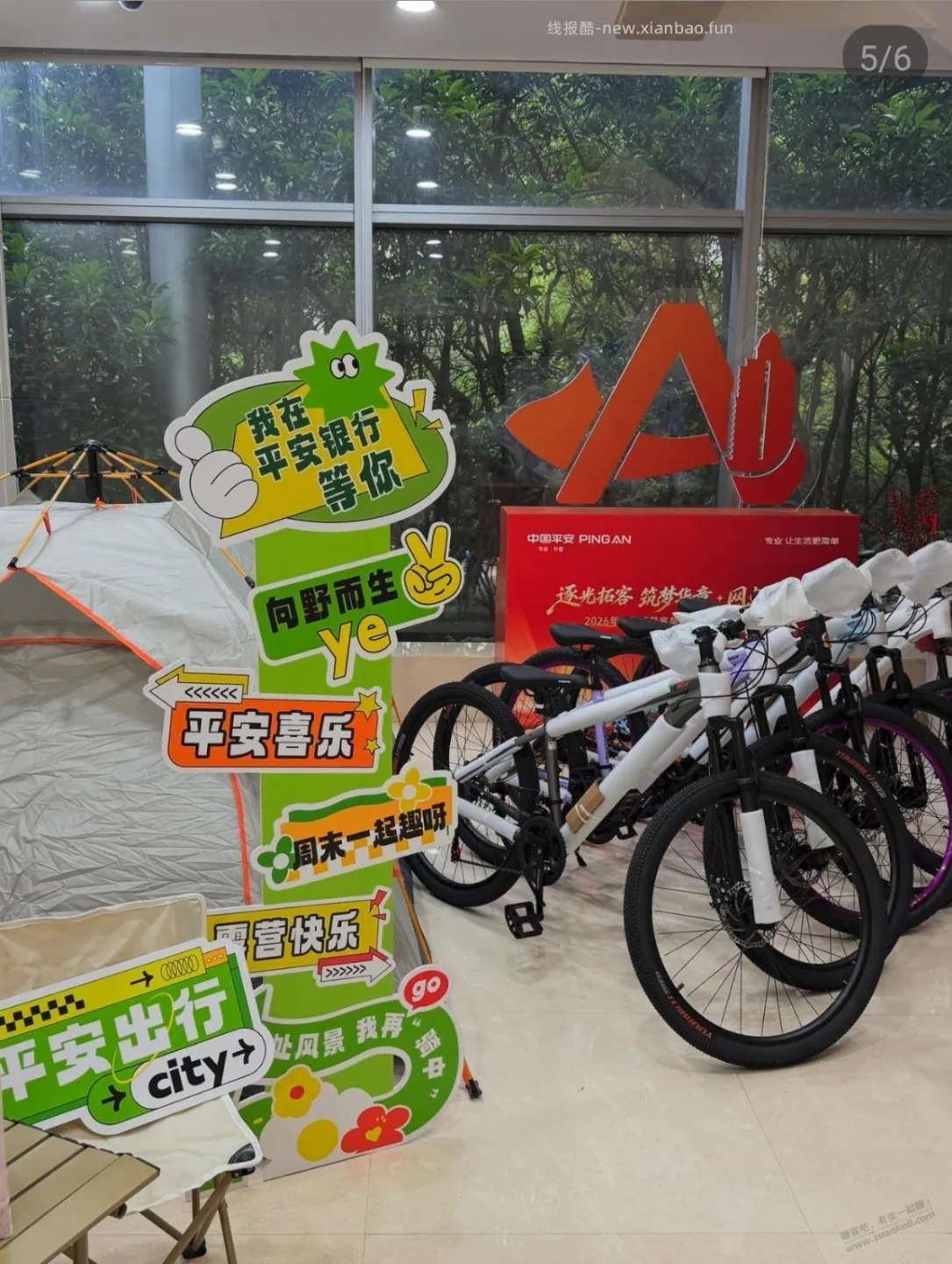 没事千万不要申请平安2类卡，否则就是损失280元大毛（各地可能奖励有所不同） - 线报酷