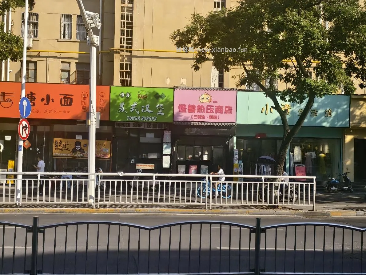 看到创业三连旺铺转让 - 线报酷