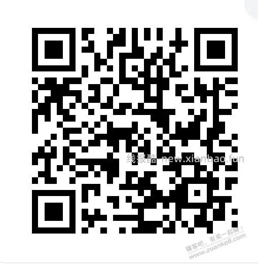 招商体验金6个，黑号也有（8.13号） - 线报酷
