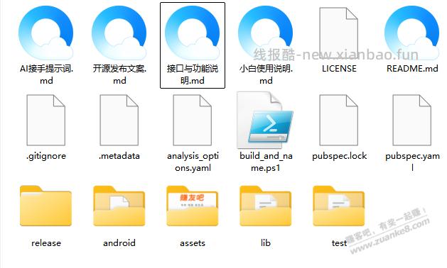 赚客吧/赚友吧 源码，刚需自取！ - 线报酷