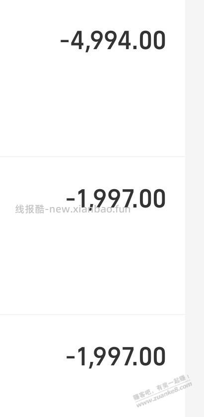 Zfb工行转账三次12dy建行2000还款两次6 - 线报酷