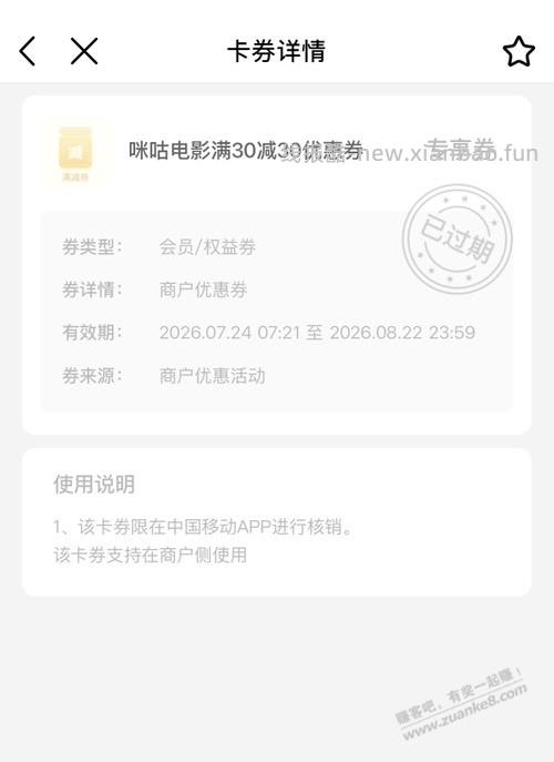 毛没撸到还损失20块 - 线报酷