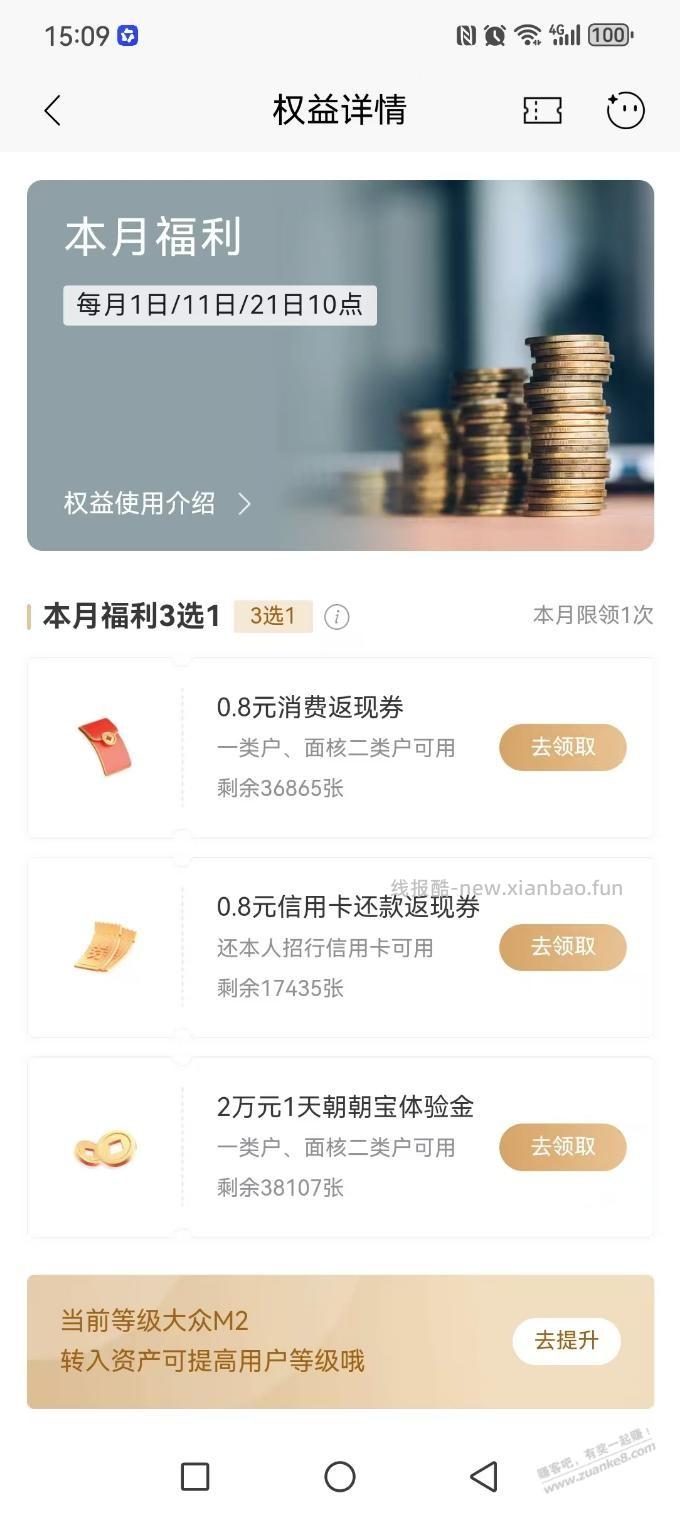 还有 - 线报酷