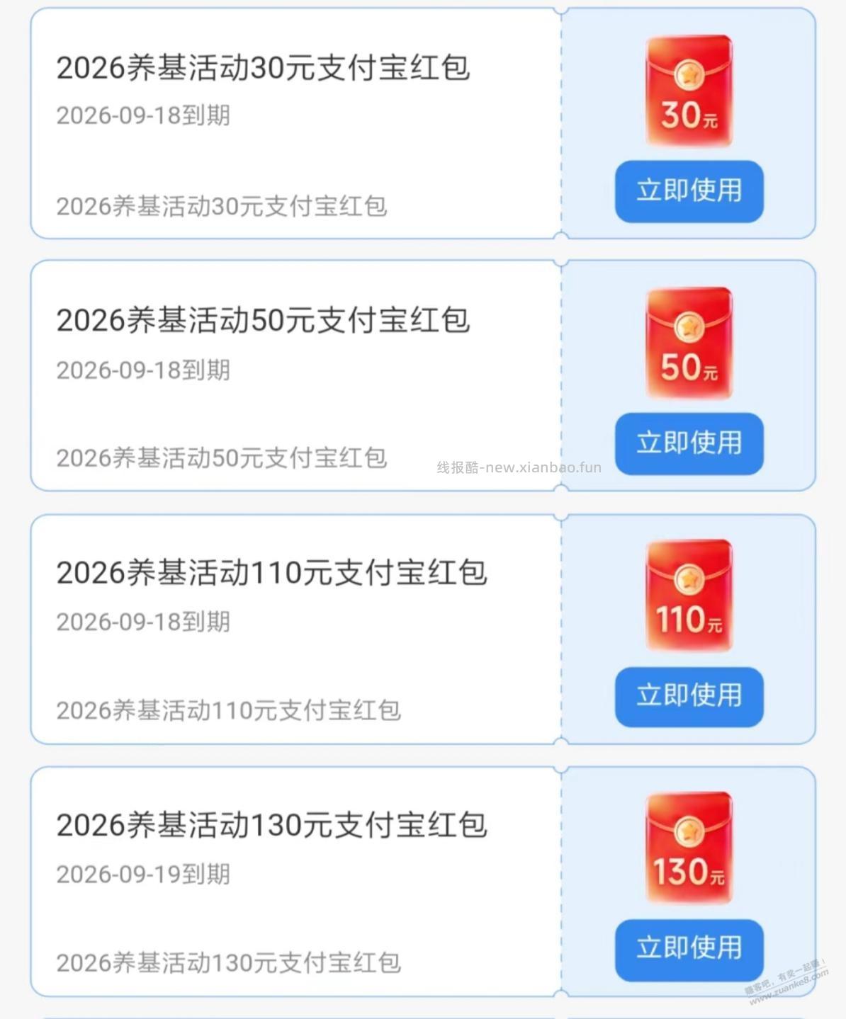 玩资产提升就像打游戏，过关了就重开一局 - 线报酷