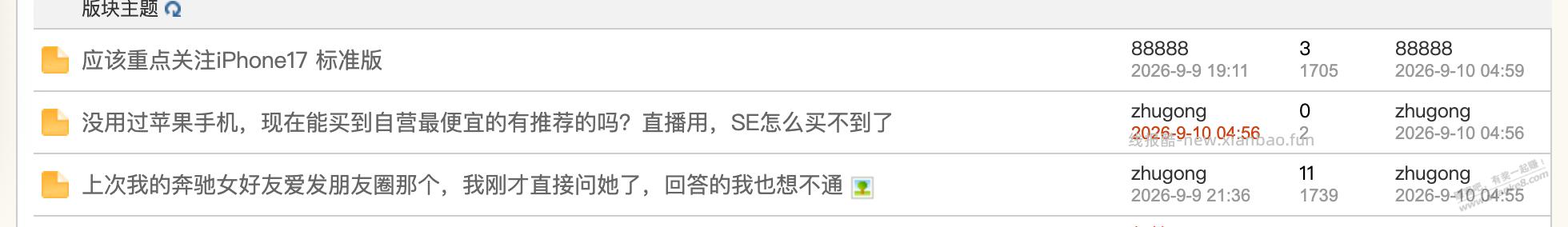 上次我的奔驰女好友爱发朋友圈那个，我刚才直接问她了，回答的我也想不通 - 线报酷