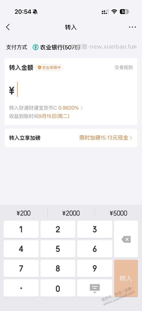 jd金融大毛 - 线报酷