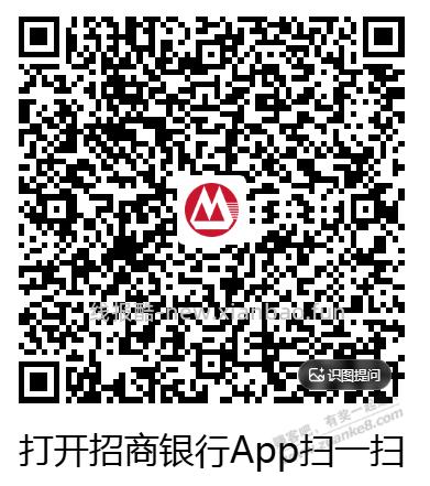 招行红包 - 线报酷