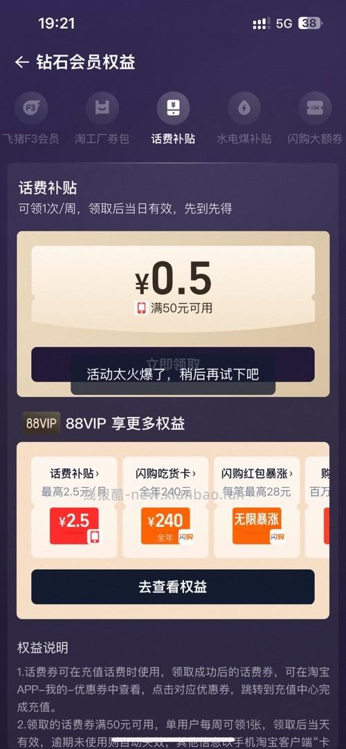 淘宝黑了会白回来吗？ - 线报酷