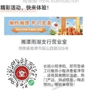 工行速度多v - 线报酷