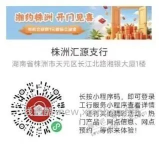 工行速度多v - 线报酷