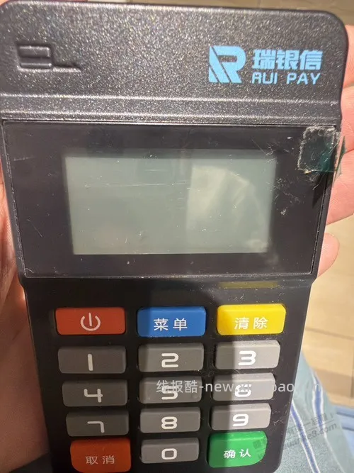 才知道瑞yx已经倒闭了 - 线报酷