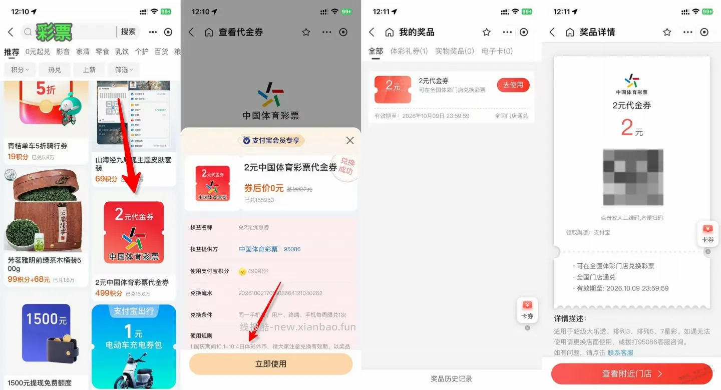 猪头吧友们，送你们500万，人人 - 线报酷