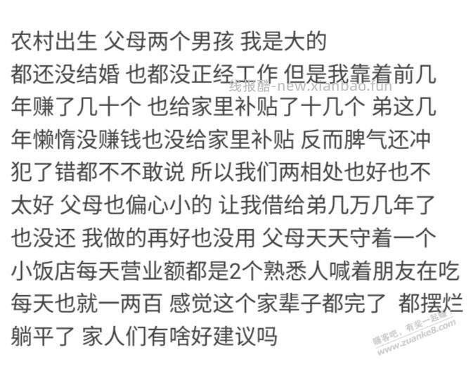 想去北京生活了 - 线报酷