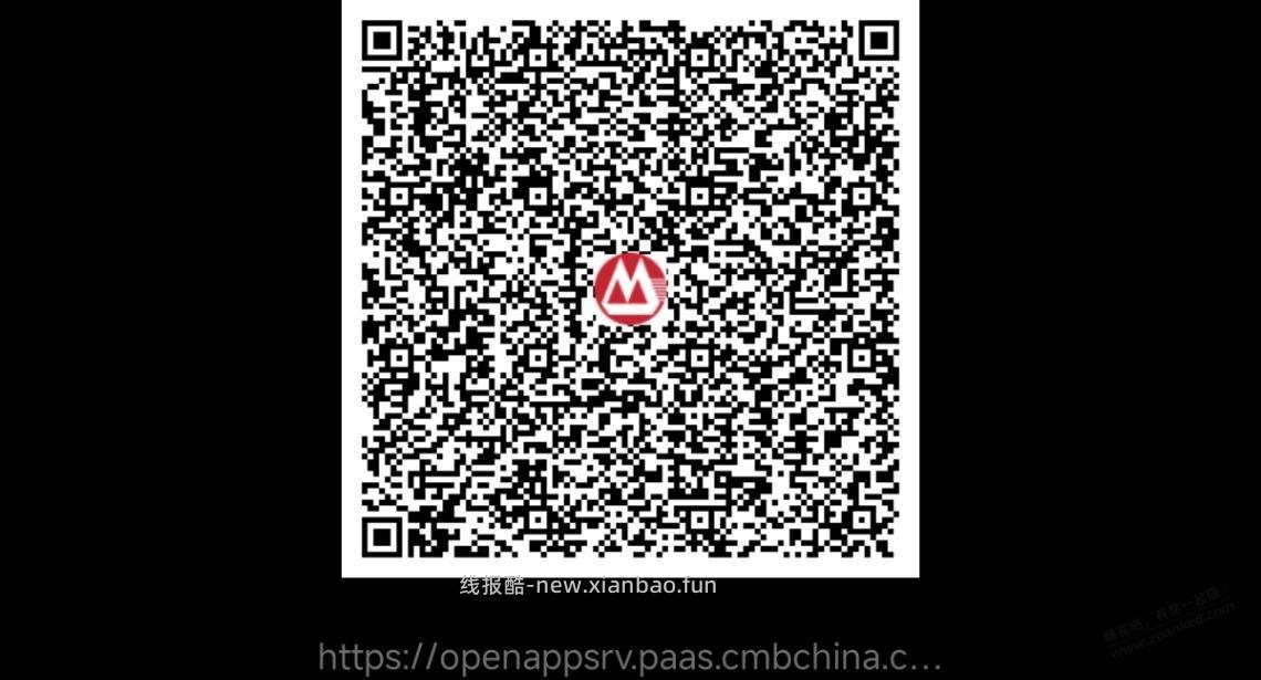 招商红包新 - 线报酷